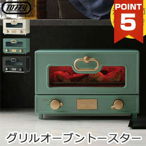 楽天市場】アンティーク（トースター｜キッチン家電）：家電の通販