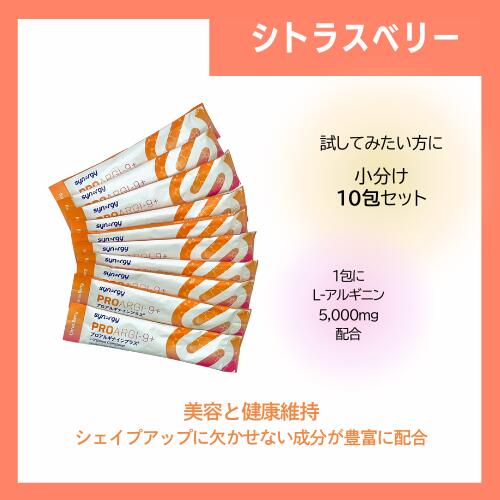 楽天市場】シナジー プロアルギナインプラスの通販