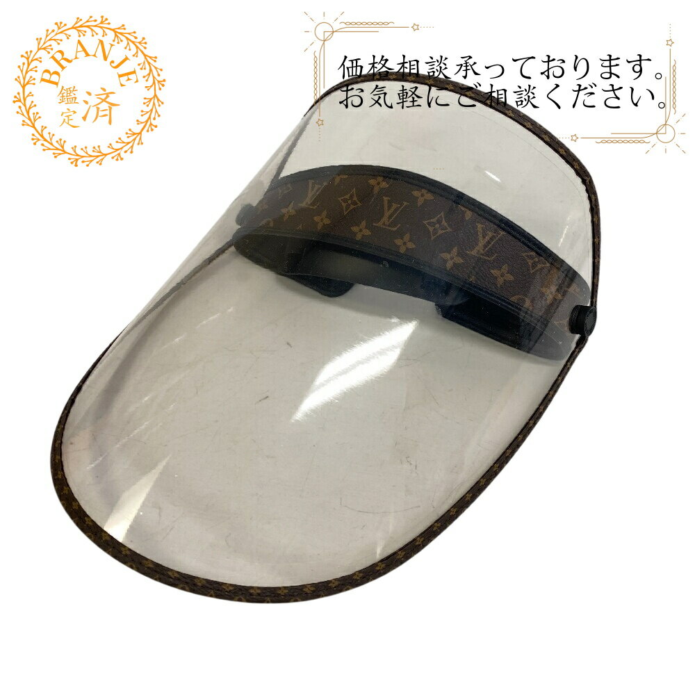 楽天市場】ルイヴィトン フェイスシールドの通販