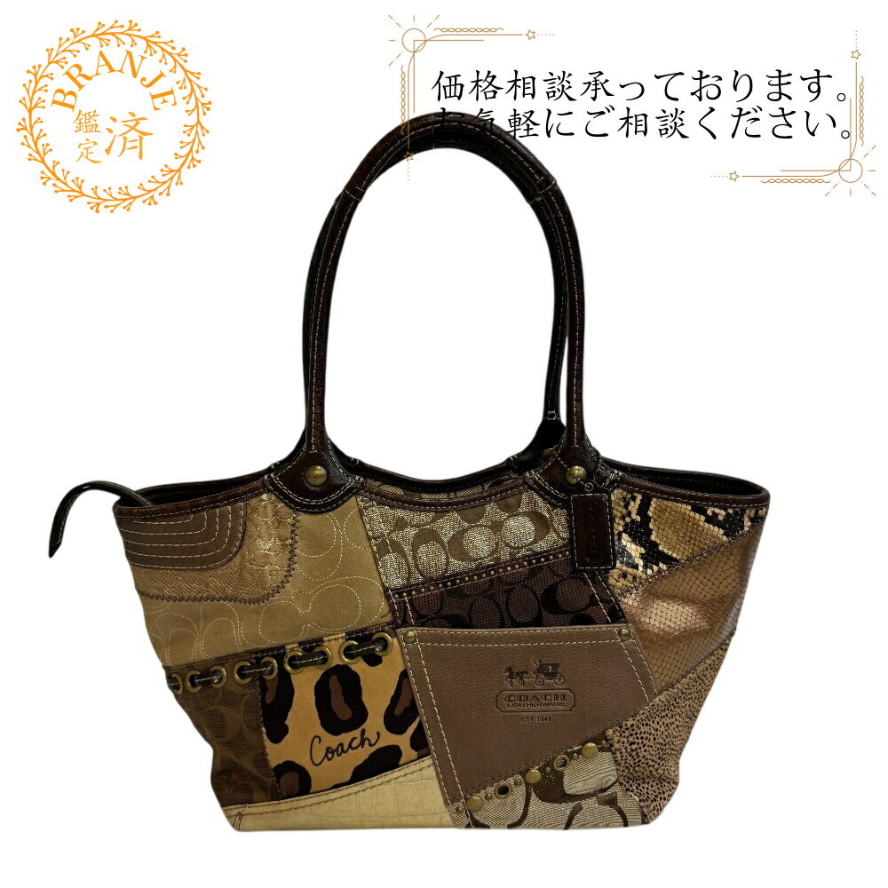 楽天市場】パッチワーク（ブランドコーチ）（バッグ｜バッグ・小物