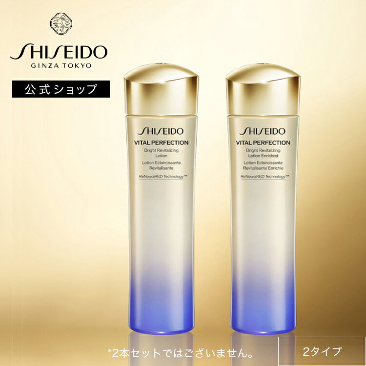 楽天市場】資生堂 バイタル パーフェクションの通販