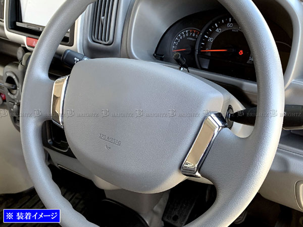 楽天市場】da64 ステアリングの通販