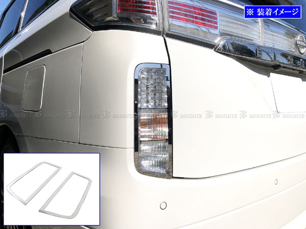 楽天市場】エルグランド e52 テールランプの通販