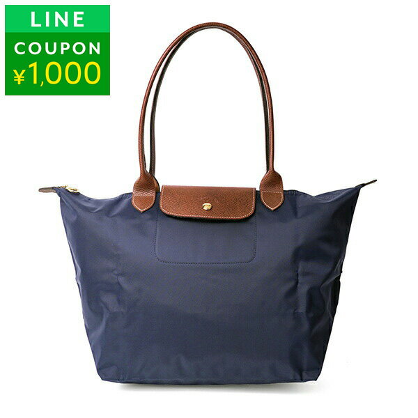 楽天市場】ロンシャン マリンの通販