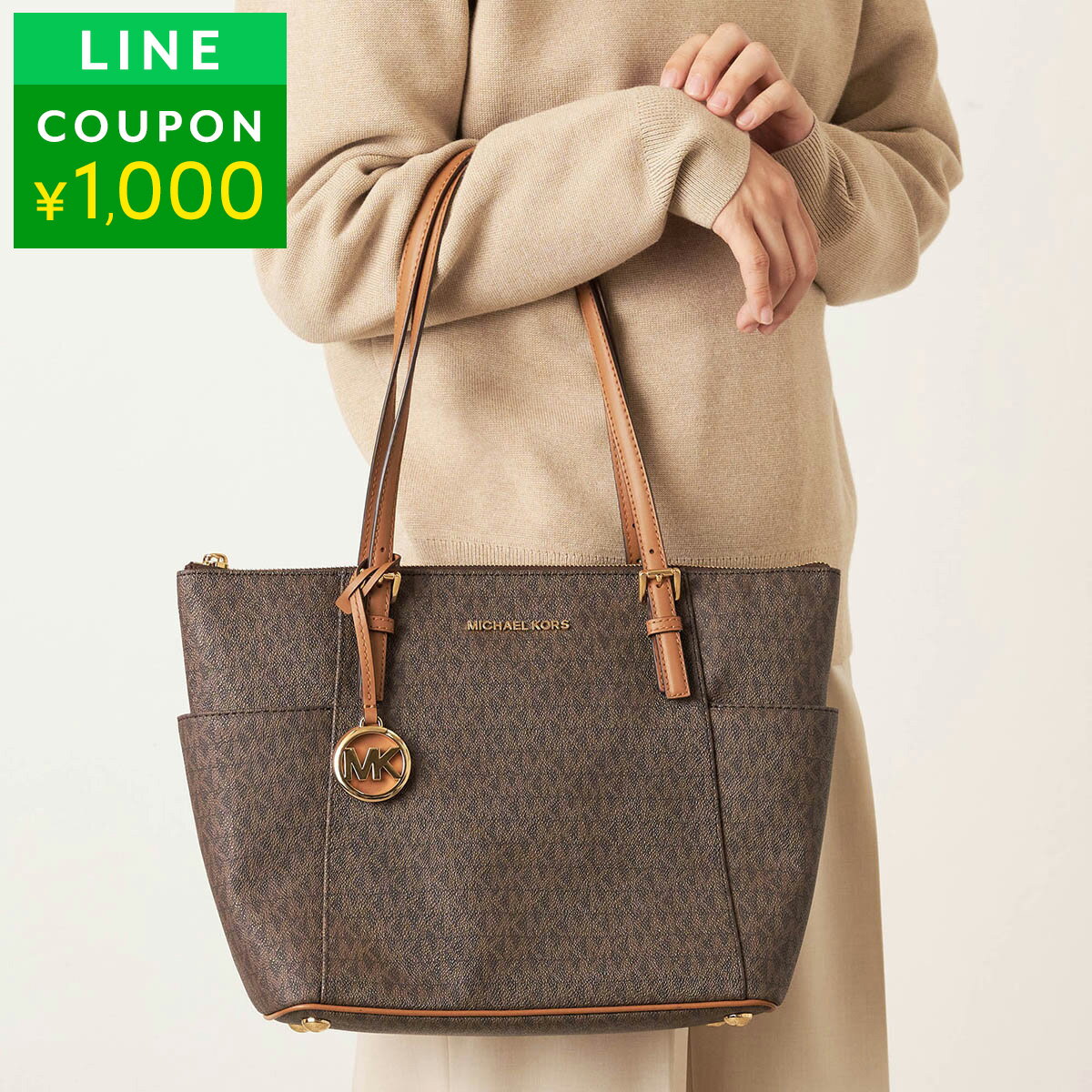 楽天市場】マイケルコース モノグラム バッグの通販