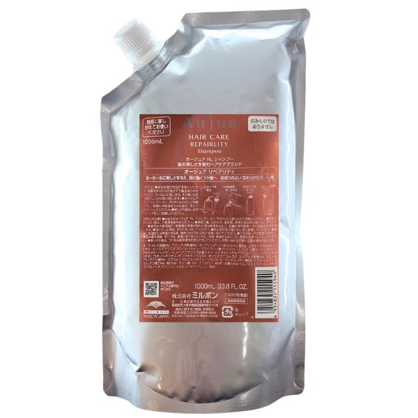 楽天市場】オージュア リペアリティ（シャンプー｜ヘアケア