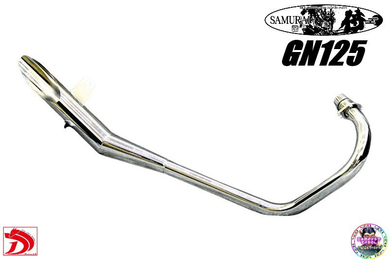楽天市場】gn125hマフラーの通販