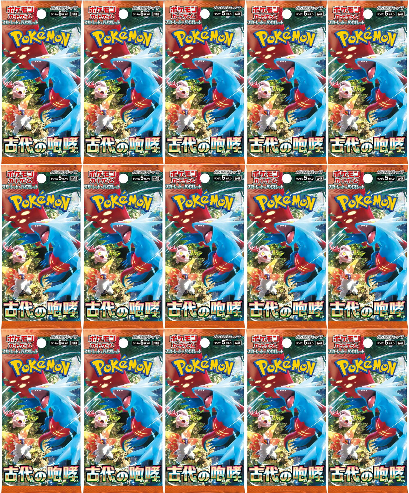 楽天市場】古代の咆哮の通販