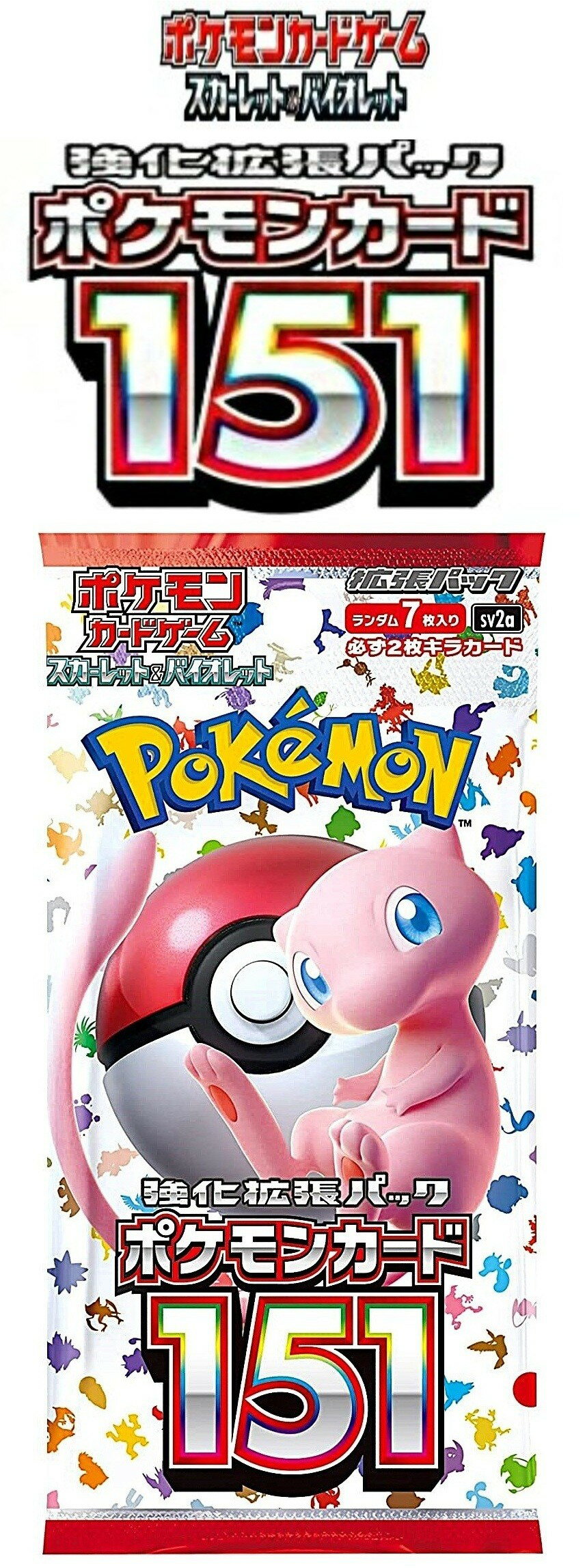 楽天市場】ポケモンカード box 151（コレクション｜ホビー）の通販