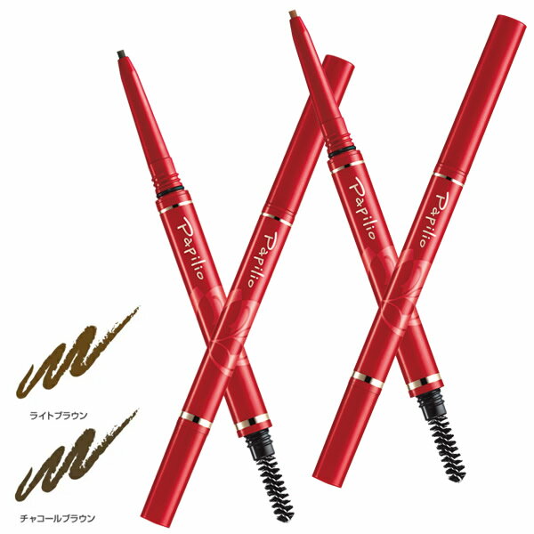 楽天市場】パピリオ ステイブロウ チャコールの通販