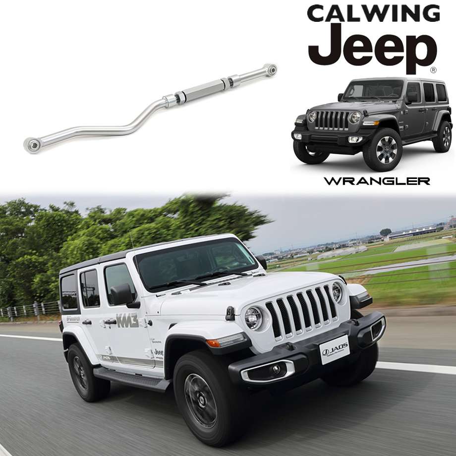 楽天市場】battlez ラテラルロッド フロント シルバー ラングラー jlの通販