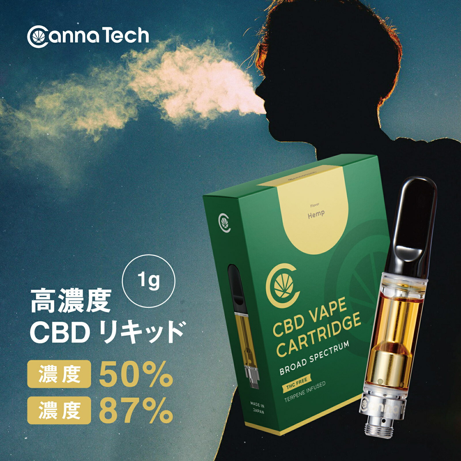楽天市場】cbd リキッド（喫煙具｜ホビー）の通販