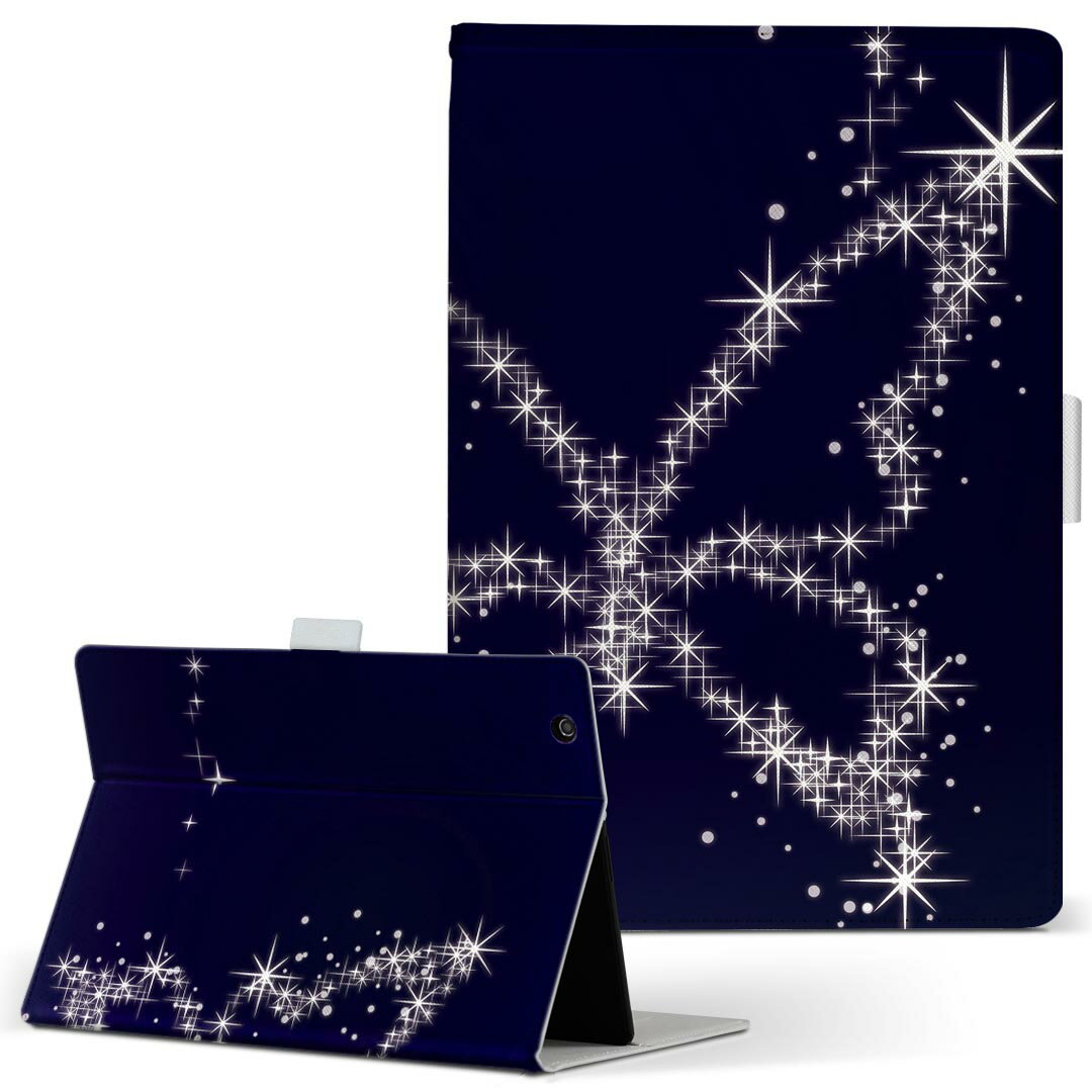 美品 楽天 Kobo Aura H2O スリープカバーセット Rakuten 電子書籍