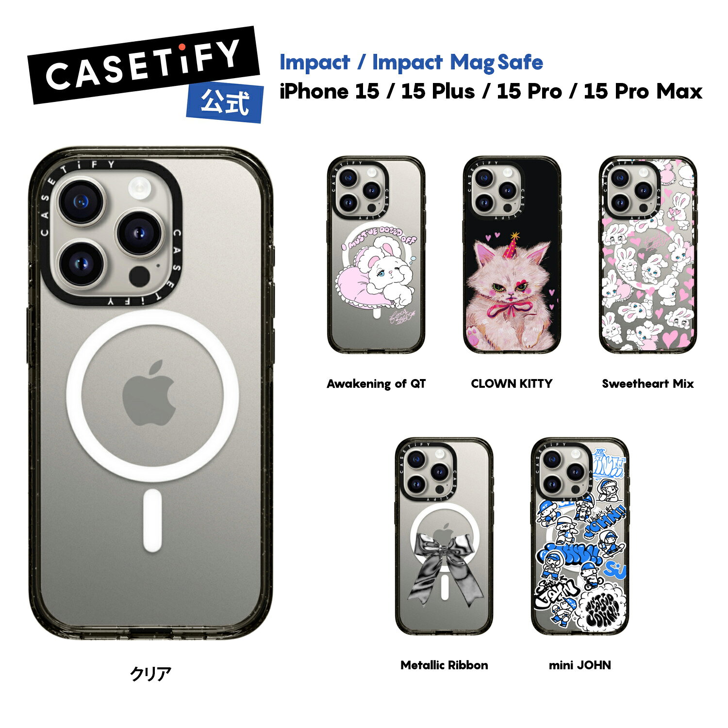 楽天市場】casetify iphone15promax（ケース・カバー｜スマートフォン
