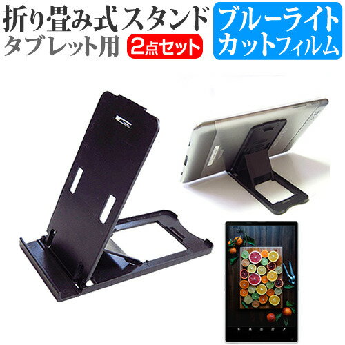 楽天市場】fire hd 10用充電スタンドの通販