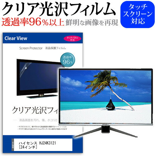 楽天市場】hisense hj24k3121の通販