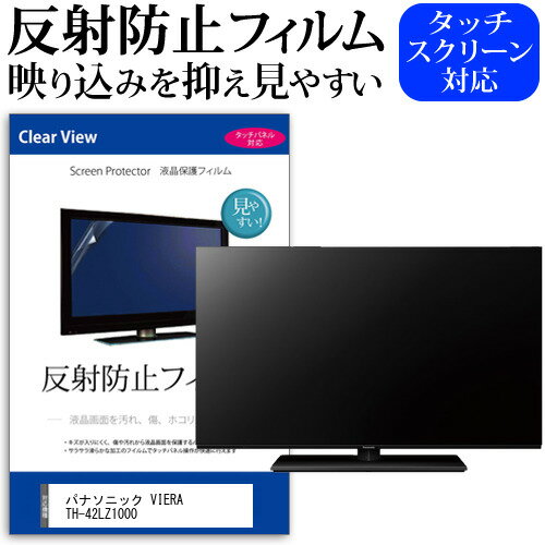 楽天市場】panasonic 42 液晶テレビの通販