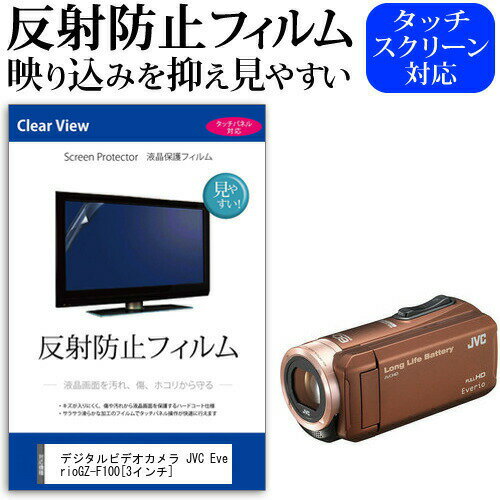 楽天市場】gzf100 jvc（アクセサリー・部品｜TV・オーディオ・カメラ