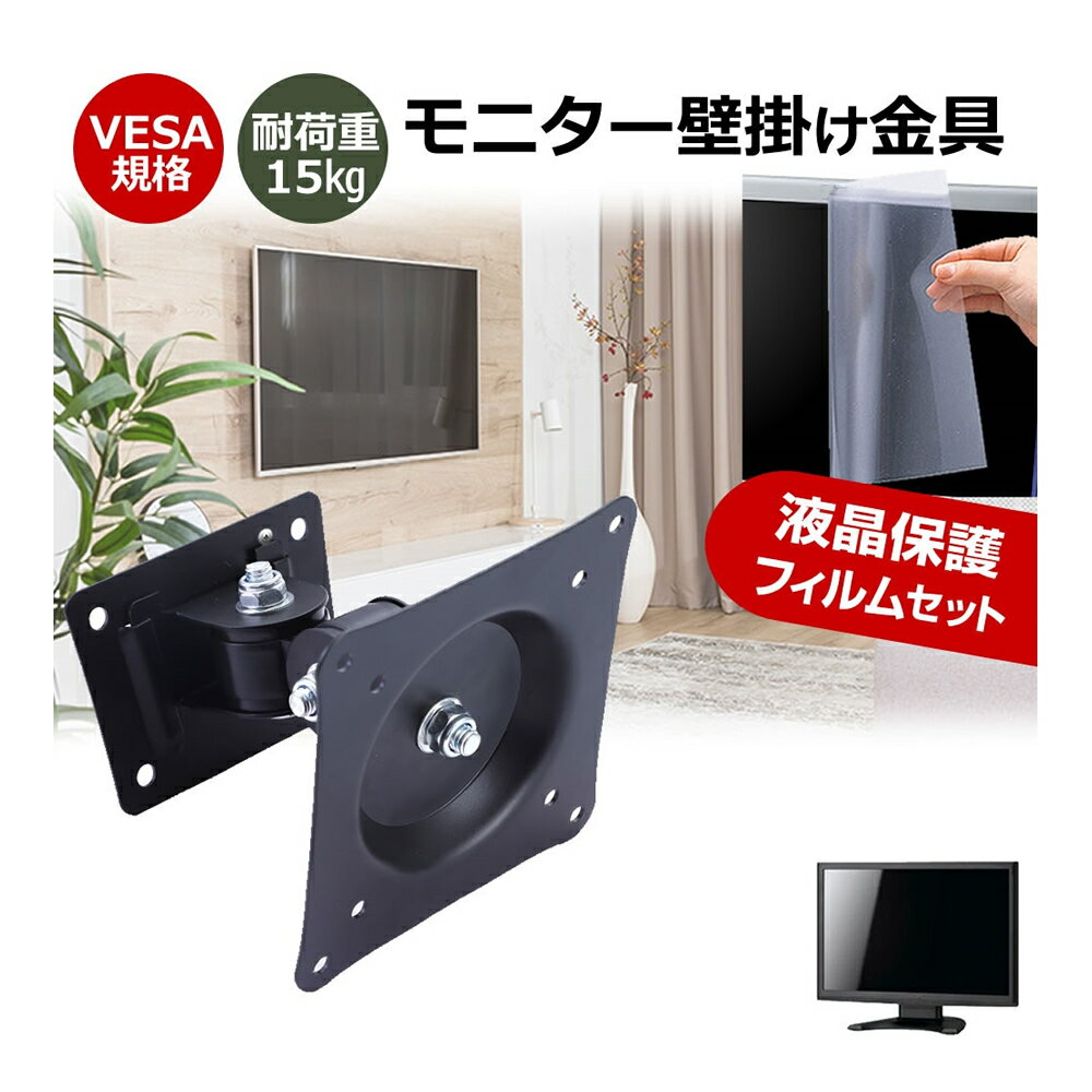 楽天市場】acer モニター 壁掛けの通販