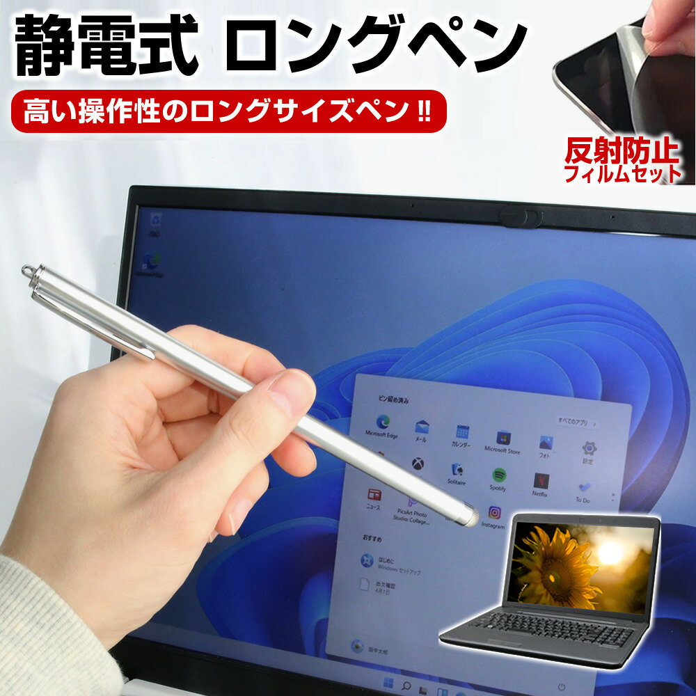 楽天市場】chrome book asus（タッチペン・スタイラス｜タブレットPC