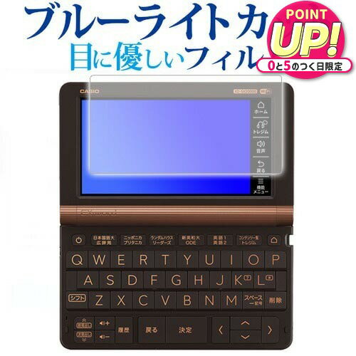 楽天市場】電子辞書 カシオ ex-word azの通販