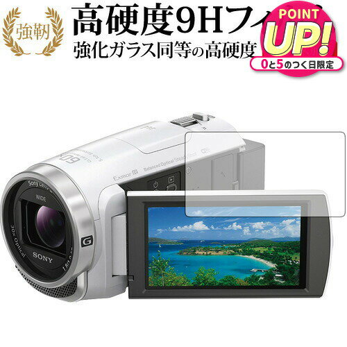 楽天市場】hdr-cx680（アクセサリー・部品｜TV・オーディオ・カメラ