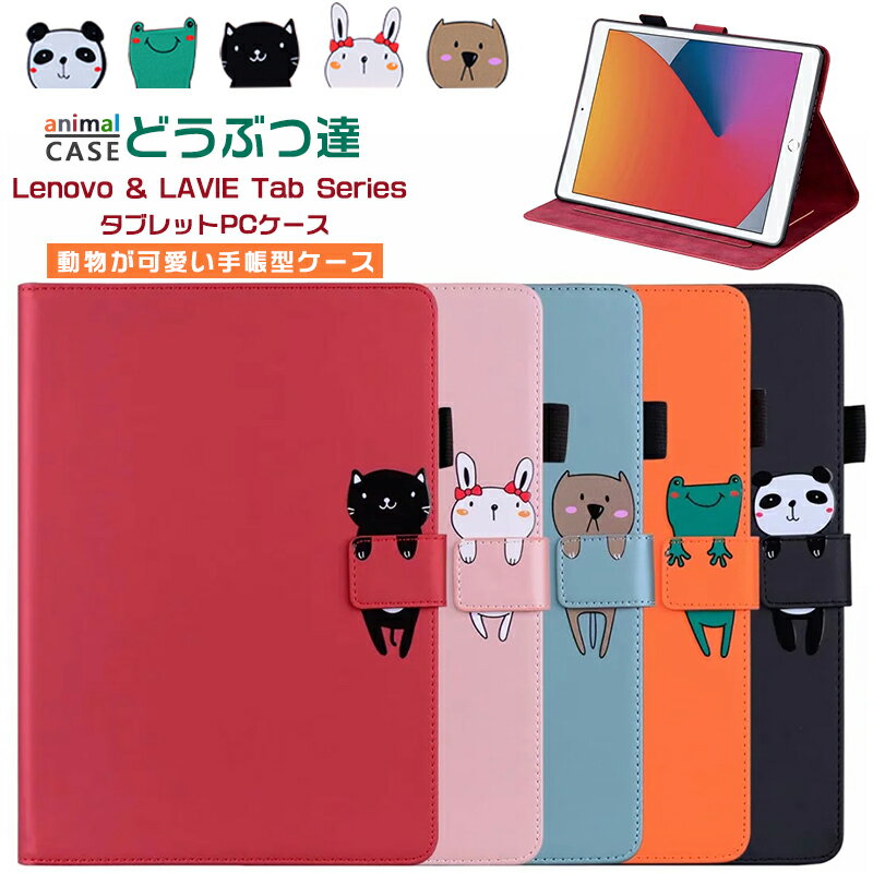 楽天市場】nec タブレット（タブレットPCアクセサリー｜スマートフォン