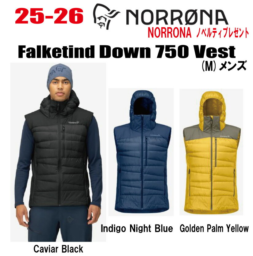 楽天市場】norrona ノローナ ベストの通販