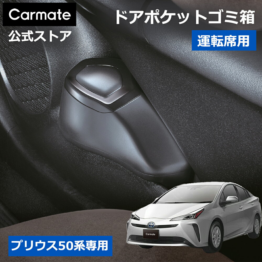 楽天市場】z55（車用品・バイク用品）の通販