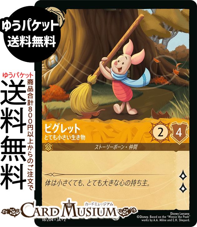 楽天市場】lorcanaの通販