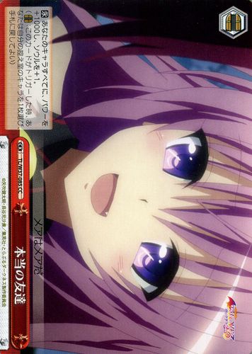 楽天市場】ヴァイスシュヴァルツ toloveるダークネスの通販