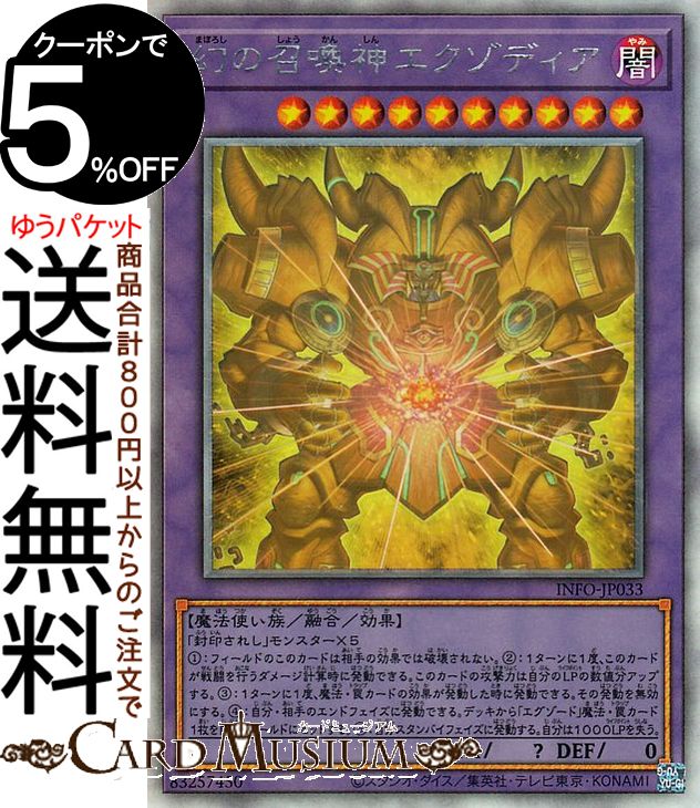 楽天市場】ホロ レア 遊戯王の通販