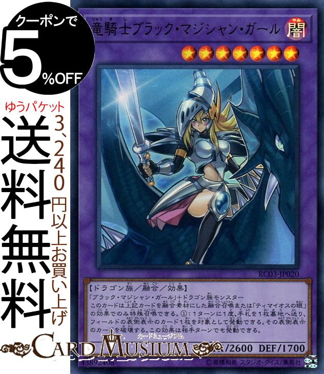 楽天市場】遊戯王 初期（トレーディングカード・テレカ｜コレクション