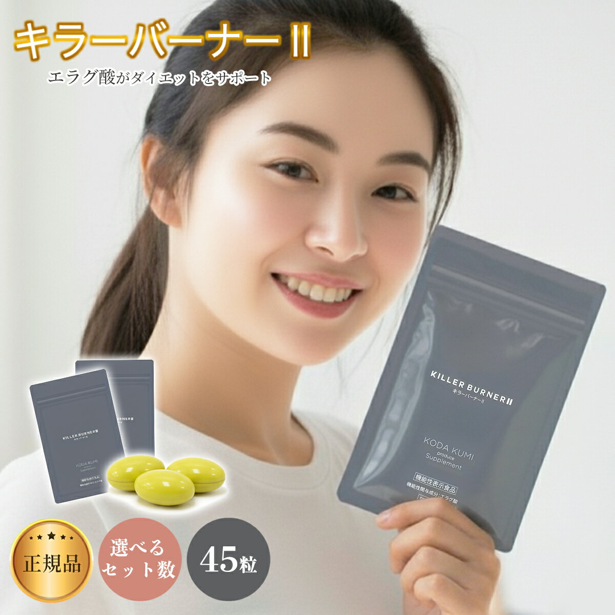 楽天市場】キラーバーナー2の通販