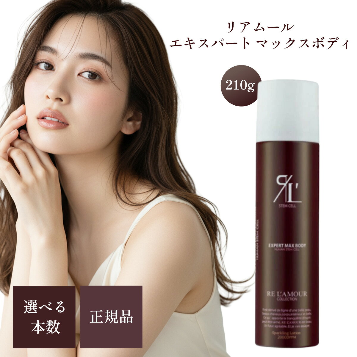 正規品】EXPERT MAX BODY 炭酸スプレー新品 2本で18,000円 楽天市場