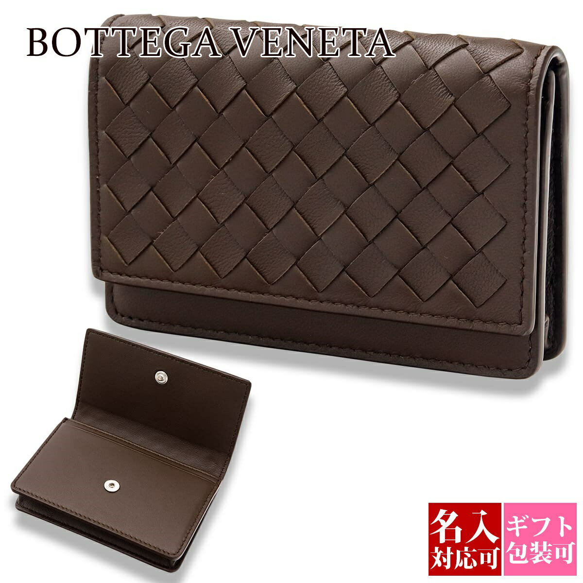 bottega-771.jpg