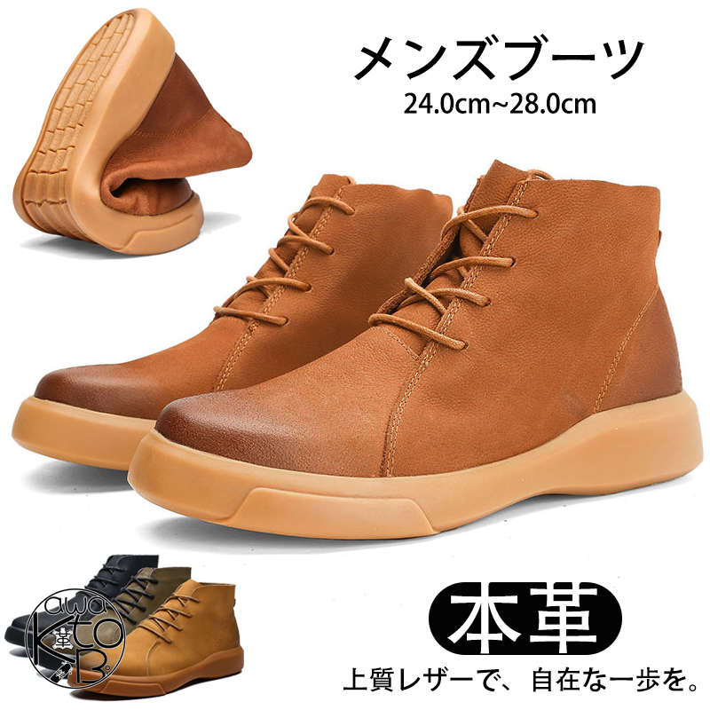 楽天市場】本革 ブーツ（靴サイズ（cm）26.0）（靴）の通販