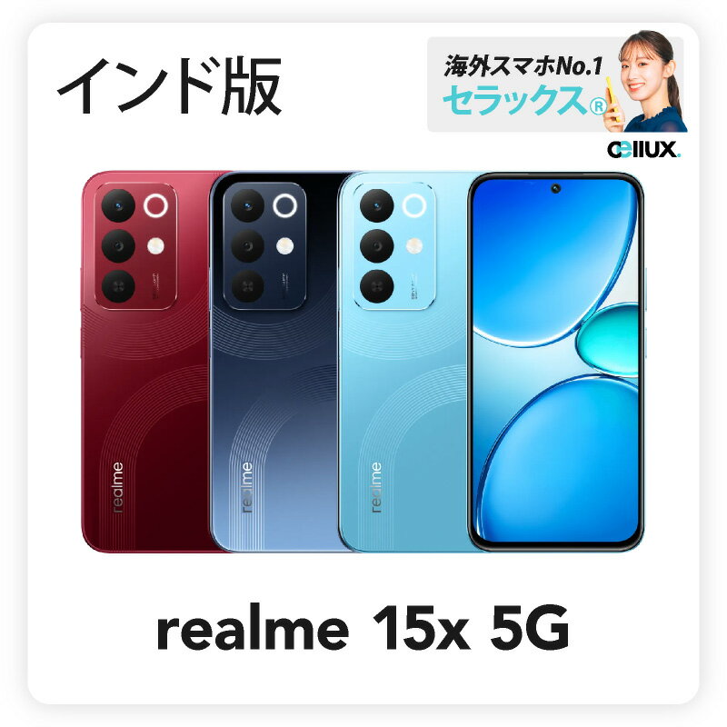 楽天市場】realme（スマートフォン本体｜スマートフォン・タブレット