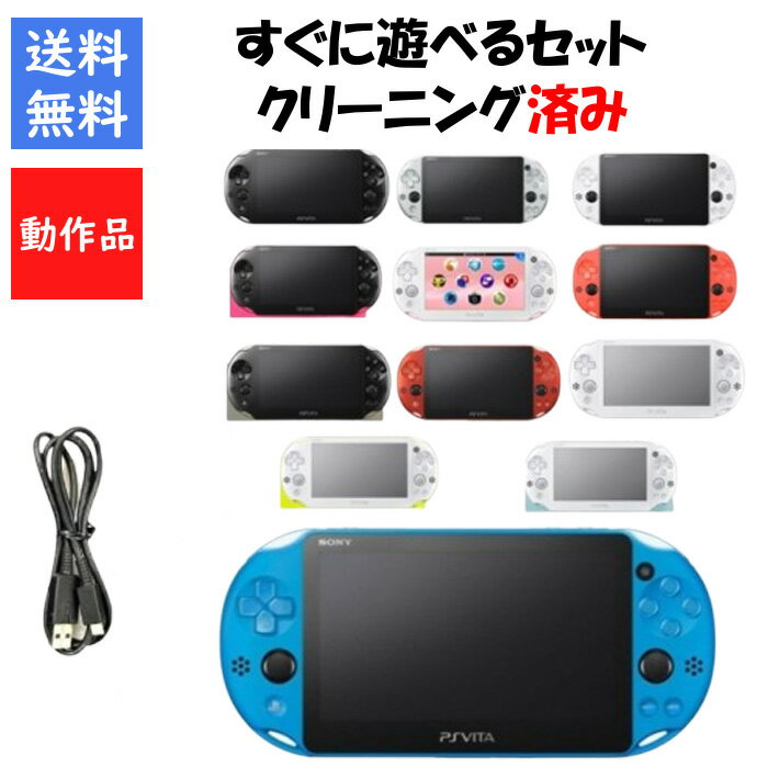 楽天市場】vita 2000 メモリーカードの通販