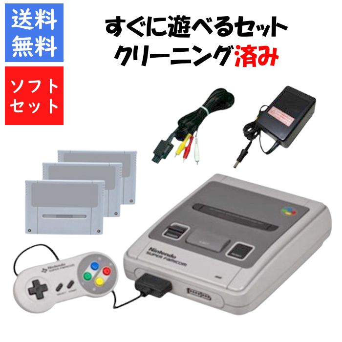 楽天市場】スーパーファミコン（スーパーファミコン｜テレビゲーム）の通販