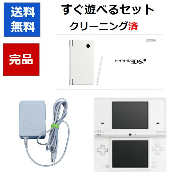 楽天市場】dsi ソフト 中古の通販