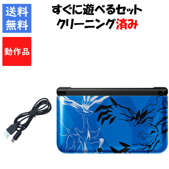楽天市場】ポケモン 3ds セットの通販