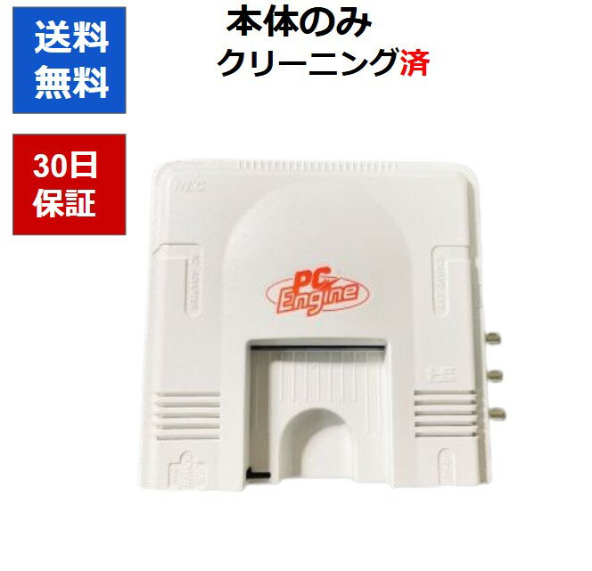 楽天市場】pcエンジン ミニの通販