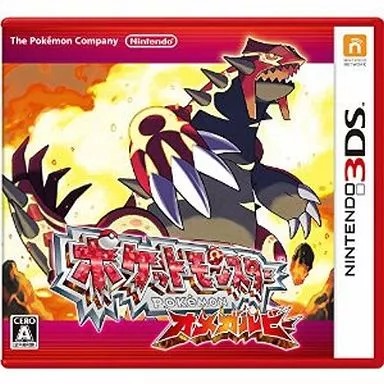 楽天市場】ポケモン 3ds セットの通販