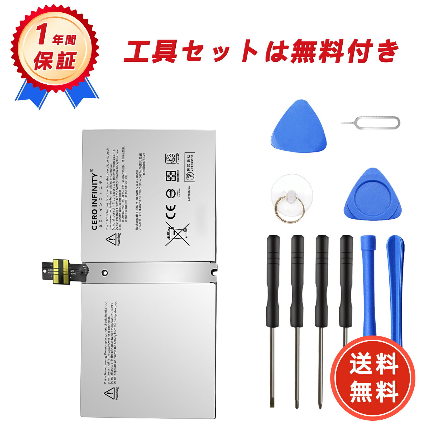 楽天市場】surface pro 4 pen 電池の通販