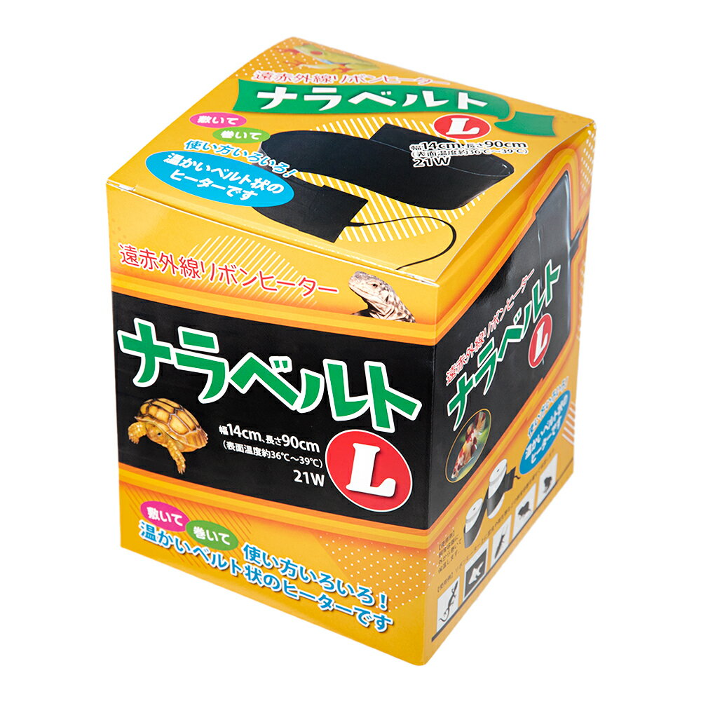 楽天市場】ナラベルトの通販