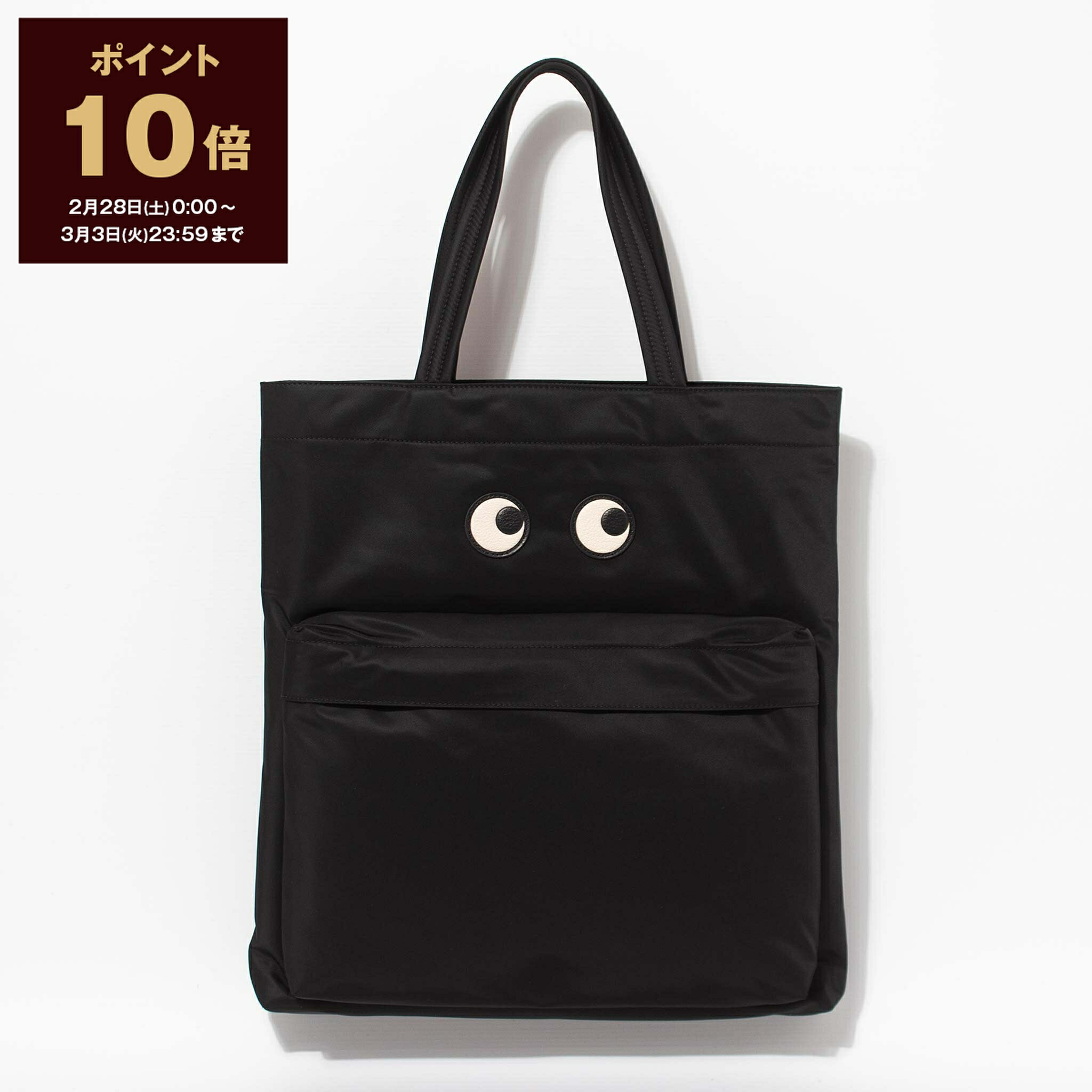 楽天市場】アニヤハインドマーチ エコバッグ（レディースバッグ