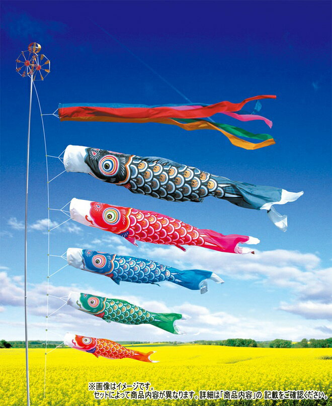 楽天市場】鯉のぼり 6mの通販