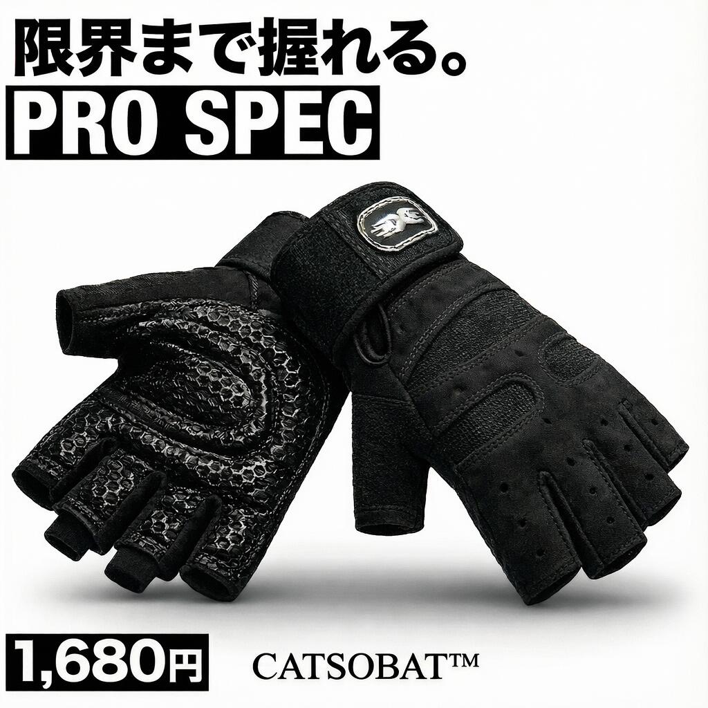 楽天市場】トレーニング グローブ（ブランドアシックス）の通販