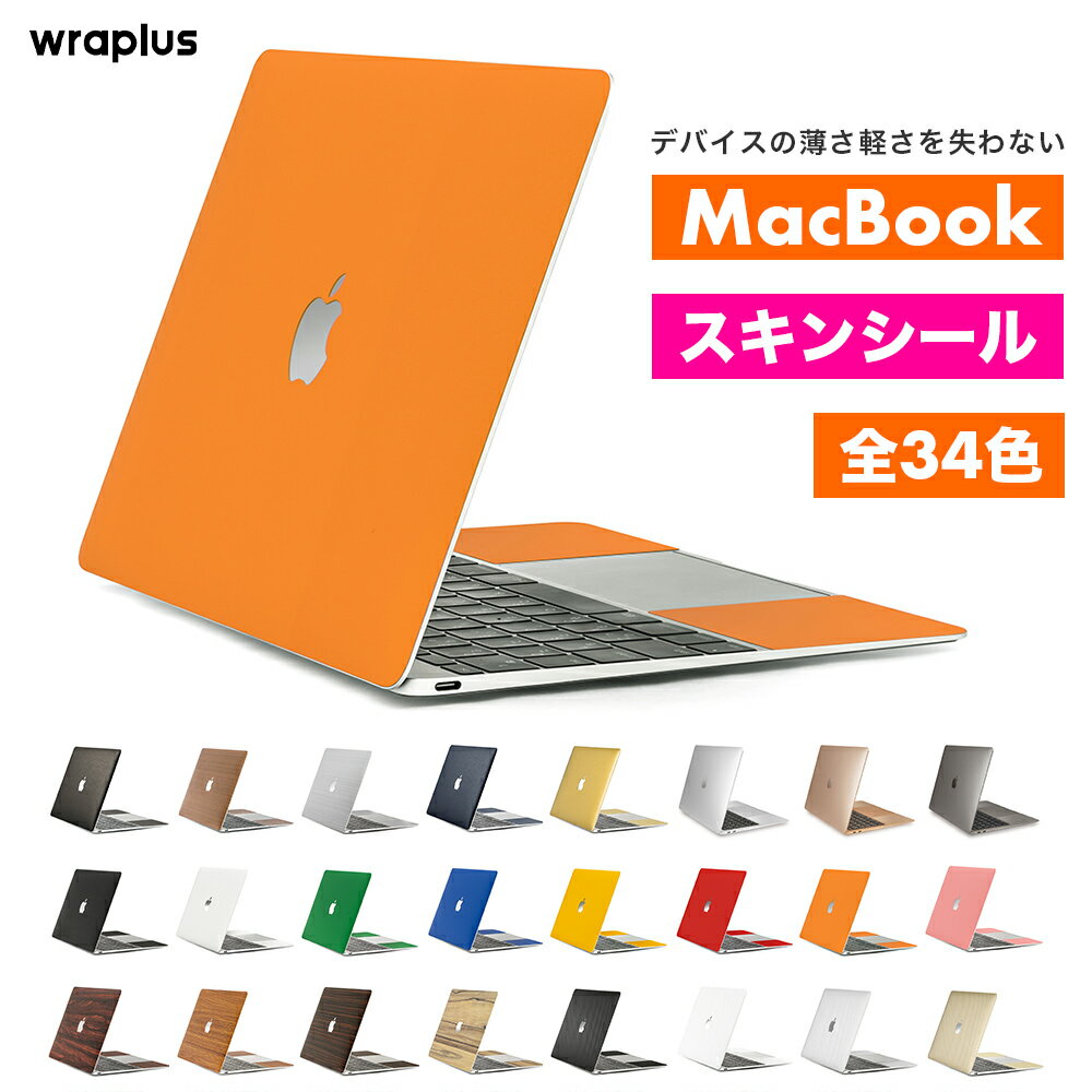 macbook-c7.jpg